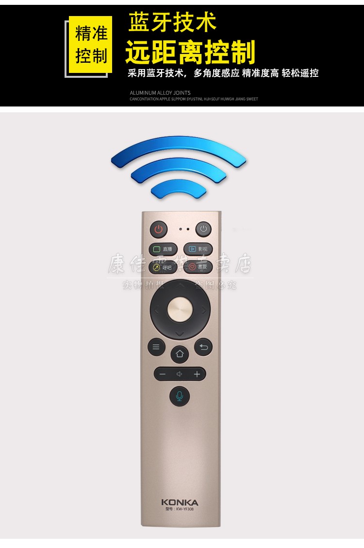 Konka TV gốc Bluetooth điều khiển từ xa bằng giọng nói KW-YF308 KW-YF309 LED55A1 LED65A1 - TV tivi 55 inch