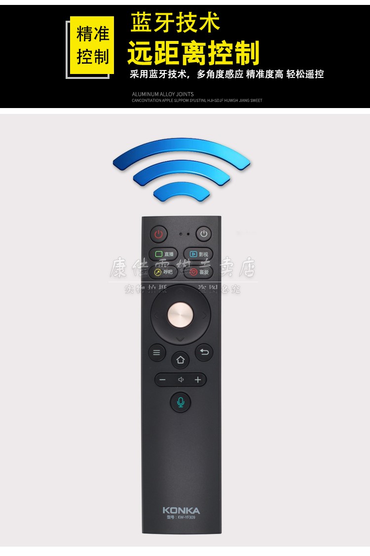 Điều khiển từ xa TV gốc Konka Bluetooth điều khiển từ xa KW-YF309 thông qua KW-YF308 LED55A1 / LED65A1 - TV ti vi màn hình cong sony