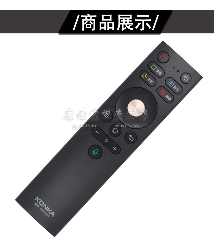 Điều khiển từ xa TV gốc Konka Bluetooth điều khiển từ xa KW-YF309 thông qua KW-YF308 LED55A1 / LED65A1 - TV ti vi màn hình cong sony