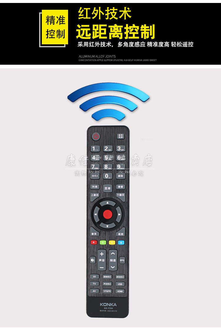 KONKA gốc Konka TV điều khiển từ xa KK-Y354 phổ Y354A Y365 Y345A Y345C 345 - TV tivi darling 40 inch