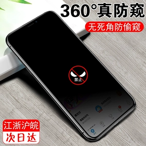 Apple, совместимый мобильный телефон, iphone 11, 8plus, 11promax