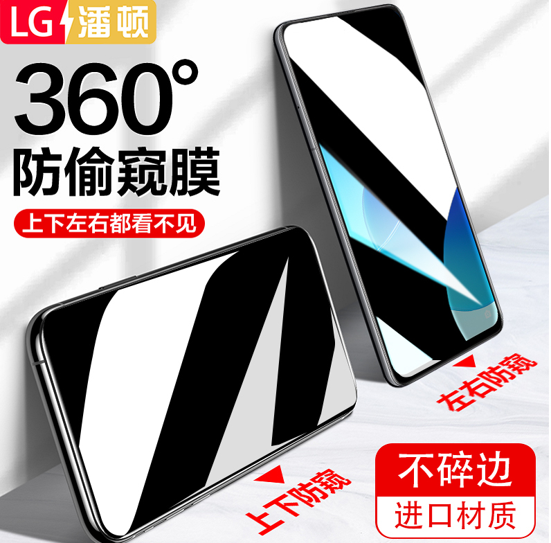 Suitable for Apple 17 Pro Privacy Screen Protector, 17 Pro Max 360-Degree Four-Sided iPhone Air Privacy Screen Protector, 16 Top and Bottom Left and Right Full Screen, 12 Anti-Peeping, Xr Non-Tempered, 15 Pro Non-Breaking Edges, 11