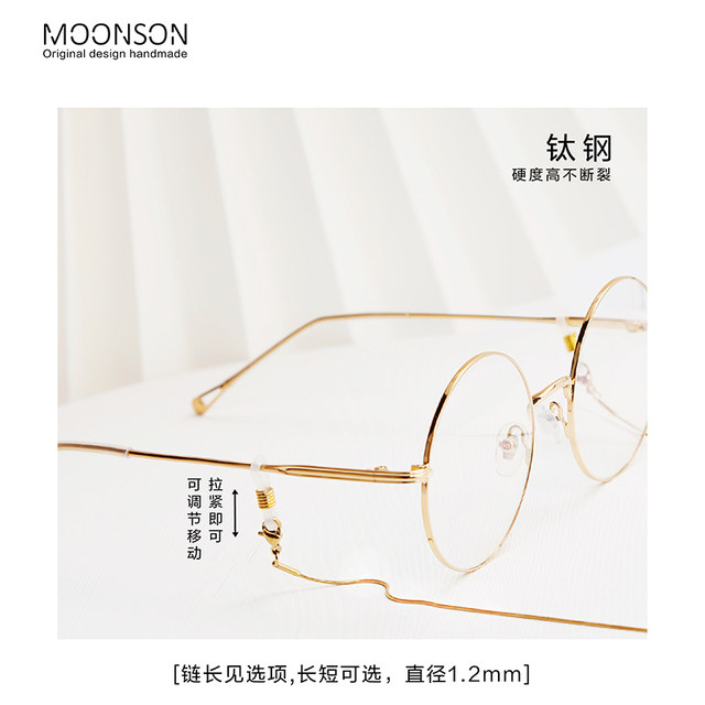 ແບບດຽວກັນຂອງ Xiao Zhan ແລະເບິ່ງດີ ແວ່ນຕາຫ້ອຍຕ່ອງໂສ້ / ແວ່ນຕາເຫຼັກ titanium ສາຍຕ່ອງໂສ້ຕາ hanging neck ແວ່ນຕາກັນແດດ trendy ແລະຄົນອັບເດດ: