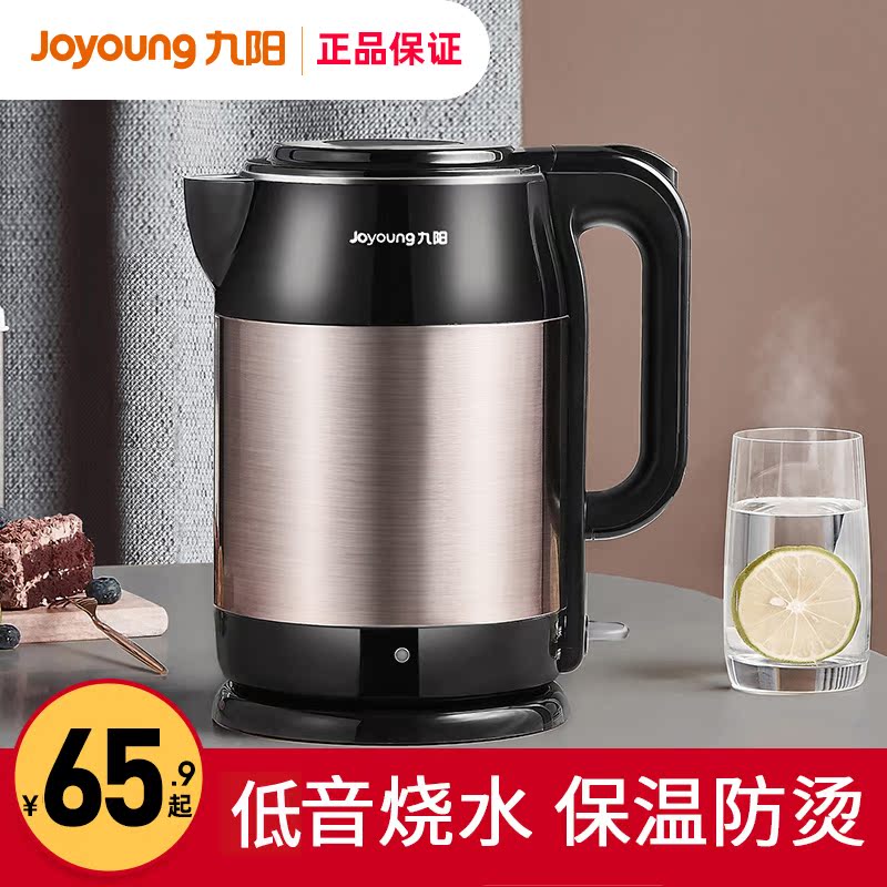 Jiuyang electric kettle household kettle constant temperature kettle heat preservation integrated automatic power off large capacity teapot