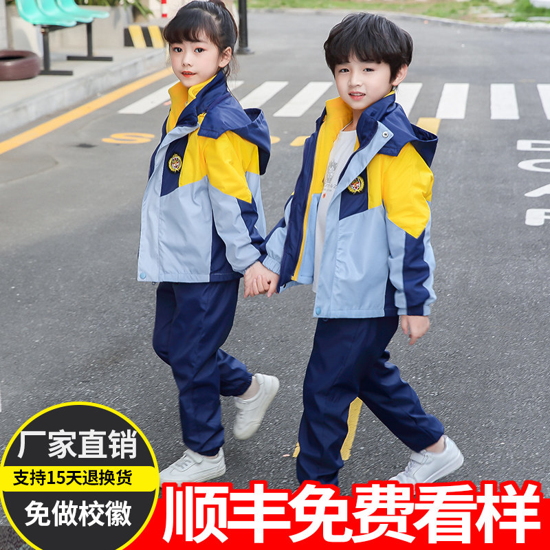 Kindergarten garden sub-coat spring and autumn suit with hat anti-cold and warm elementary school uniform