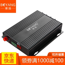 Boyang CVI AHD coaxial video HD optical transceiver 4V1D8V1D-720 1080p high resolution BY-CV