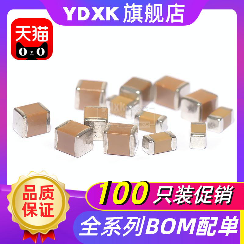 Patch capacitor 1206 25V 120pF 25V 50V 100V 100V ± 5% 10% 121J 121K 0 121K