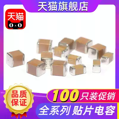 Chip capacitor 1206 82nF 25V 50V 100V Accuracy plusmn 5% 10% 823J 823K 0 082uF