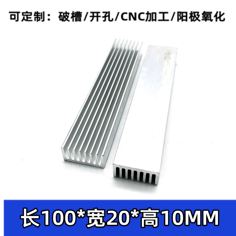 cooling se 207 xt Tản nhiệt nhôm tấm tản nhiệt mở tùy chỉnh gia công CNC công suất cao dày đặc răng khuếch đại tản nhiệt card đồ họa quạt tản nhiệt ah102