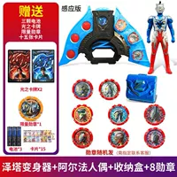 Индукционная версия sublimator + 8 медалей + коробка + подарок альфа