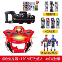 Трансформатор +2 освещение Супермен +4 капсулы света