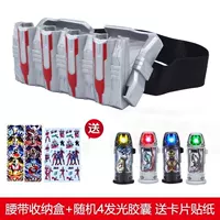 Ремень, коробка для хранения, капсула