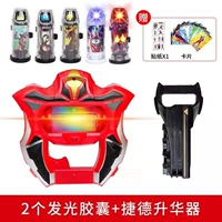 Трансформатор +2 излучающая световая капсула +подарок