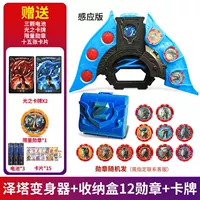 Индукционная версия Sublimator + коробка + 12 медалей + ограниченный подарок