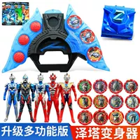 Zeta Transformer + коробка + 21 медаль + 5 мягкий резиновый человек