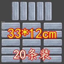 Hot selling cloth sleeve type Miaojie mop replacement head flat plate with cloth dust push head accessories bottom plate special mop sticky