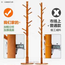 Solid wood coat rack floor-to-ceiling simple clothes bedroom household storage simple modern hanger