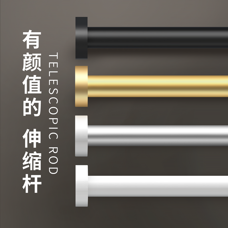 Toilet clothes rail free punch hole retractable hanger hanging curtain artifact shower curtain Roman retractable wardrobe pole