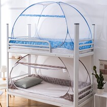 Student dormitory bed nets Single 0 9X1 9 sleeping room bunk beds 90X190cm One 1 0 m bed mosquito nets free of installation