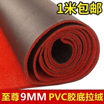 Thickened Red Carpet Rubber Bottom Anti-Slip Yingbin Opening Shop Doorway Stage Living-room Stairs Full Of Full-Time Commercial