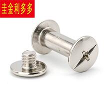 270PCS rivet nickel plated nail set ledger nail butt locking screw nickel plated nail box customization