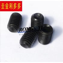 12 Level 9 high tightening strength hexagonal set screw machine meter plug M2 5M3M4M5M6M8M10M12M14M16