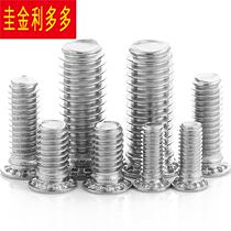 304 stainless steel screws flat head pressure riveting screws flat round head pressure plate bolt pressure rivets M3 M5 M6 M8