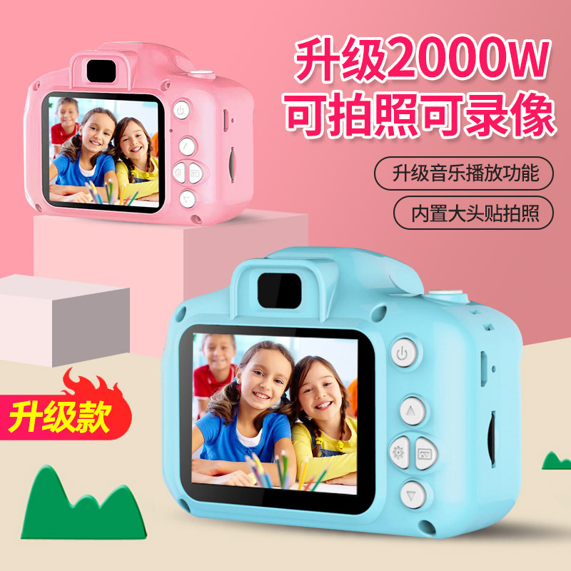 Kids Cameras Can Take Pictures Printable Girls DSLR Camera HD Toys Small Portable Students