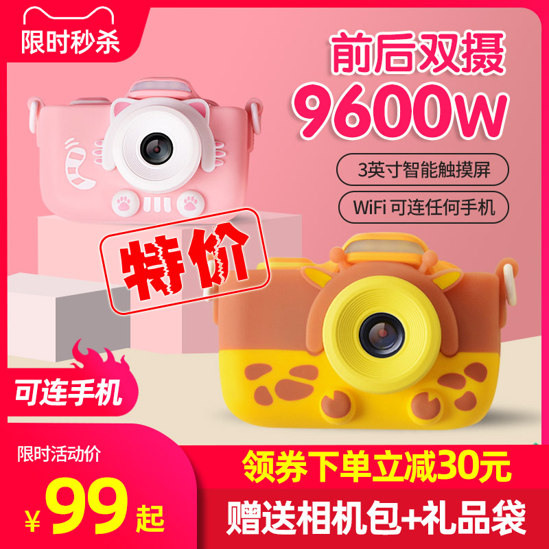 Children's camera Toys photo able to print student wifi digital little single eye male girl birthday present