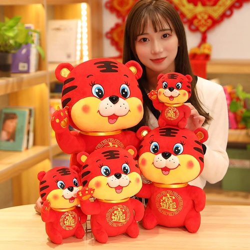 Плюшевый талисман, красная игрушка, тряпичная кукла, 2022, талисман года, тигр, подарок на день рождения