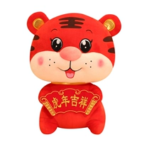 Благоприятный тигр