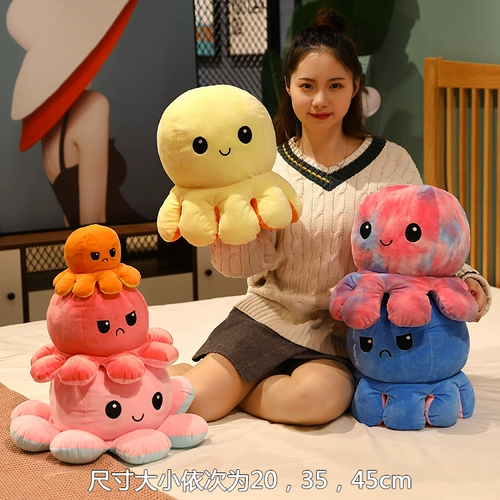 Плюшевая игрушка, подушка для рыбалки для сна, тряпичная кукла, осьминог