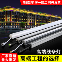 LED digital tube Guardrail tube outdoor waterproof monochrome line light Advertising signboard colorful marquee linear color change