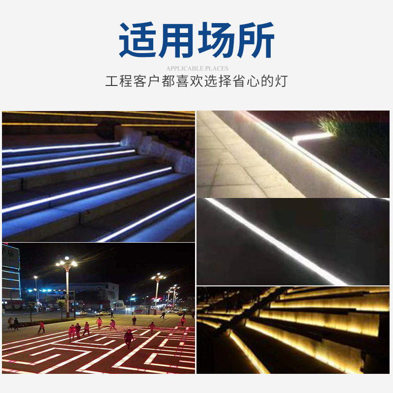 Line buried lamp led outdoor waterproof square strip ground lamp bar step light indoor recessed light strip-Taobao