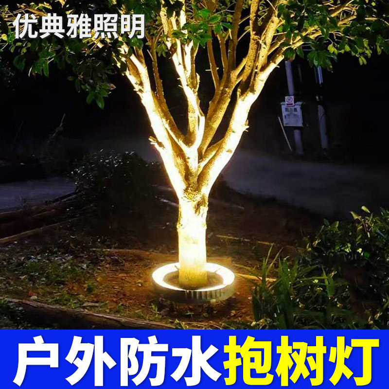 LED Circular Hug Light Corrugated LightStrengtree LightsOutdoor Hose Light Point Light