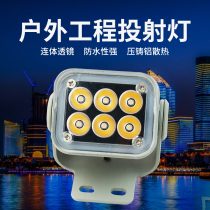 LED flood light Outdoor projection light Waterproof super bright Park exterior wall site engineering courtyard search lighting