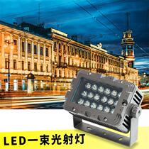 A beam of light spot light Hotel wall light column projection light Ultra-bright outdoor waterproof wall washer led spotlight