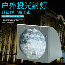 Outdoor spot light LED light Waterproof long-range building outdoor engineering Factory park basketball court super bright spot light