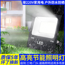 Led Floodlight Spotlight Outdoor Waterproof floodlight Site Construction Square Floodlight Outdoor door Head ultra-bright Rain-proof