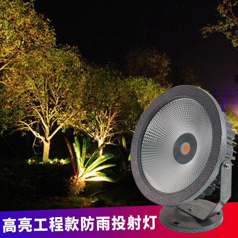 Led Throw Light Outdoor Waterproof Squares Brightening Photos of Spotlight Courtyard Lighting Floodlit lights Color-Taobao