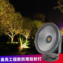 LED rainproof projection light Outdoor rainproof lighting Flood light Square garden courtyard tree light
