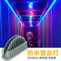 LED Window sill light Door frame aisle beam light Linear spot light Spot light Spot bar KTV aisle spot light Waterproof wall light