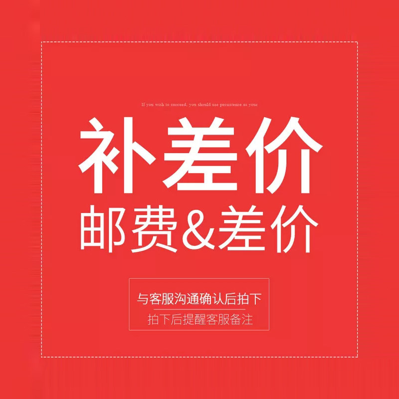 Difference Freight No single shot contact customer service