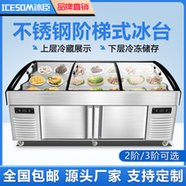 Seafood Ladder Ice Table Triple display cabinet Refrigerated stainless steel Commercial fridge string Spicy Hot barbecue Point Vegetable Cabinet