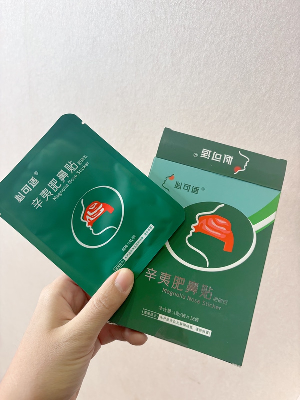 Bicor Nasal Strips for Rhinitis and Sinusitis, Convenient for Home Use, Genuine Product for Children and Adults, 3.0 Nasal Rinse Solution