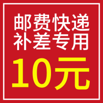 The freight price difference in price difference takes one shot at RMBten