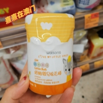 Macau purchases Hong Kong version of Watsons thin-shaft baby cotton swabs 160 high-quality pure cotton without fluorescent agent