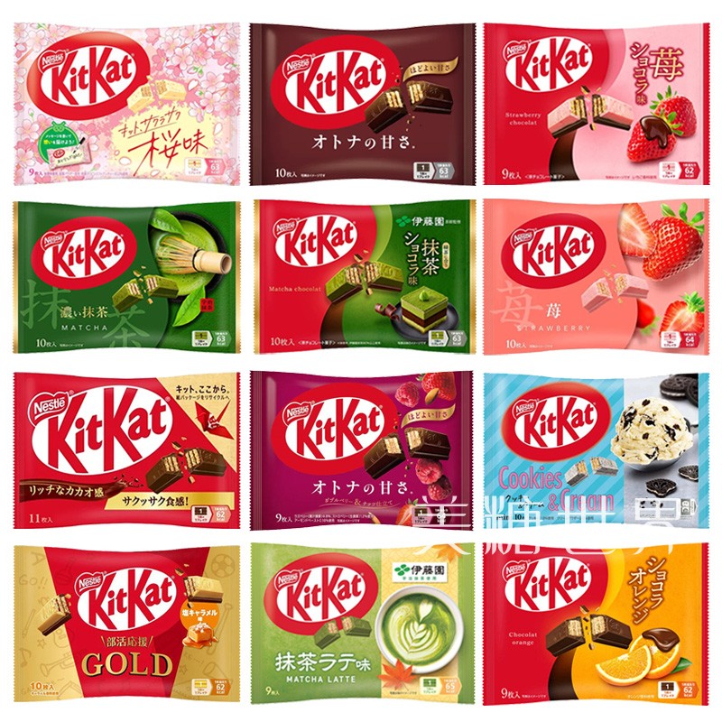 Япония импортировала Kitkat Nestle Kitkat Матча Клубничный сэндвич Шоколадное вафельное печенье подарочные закуски Танабата Изображение 1