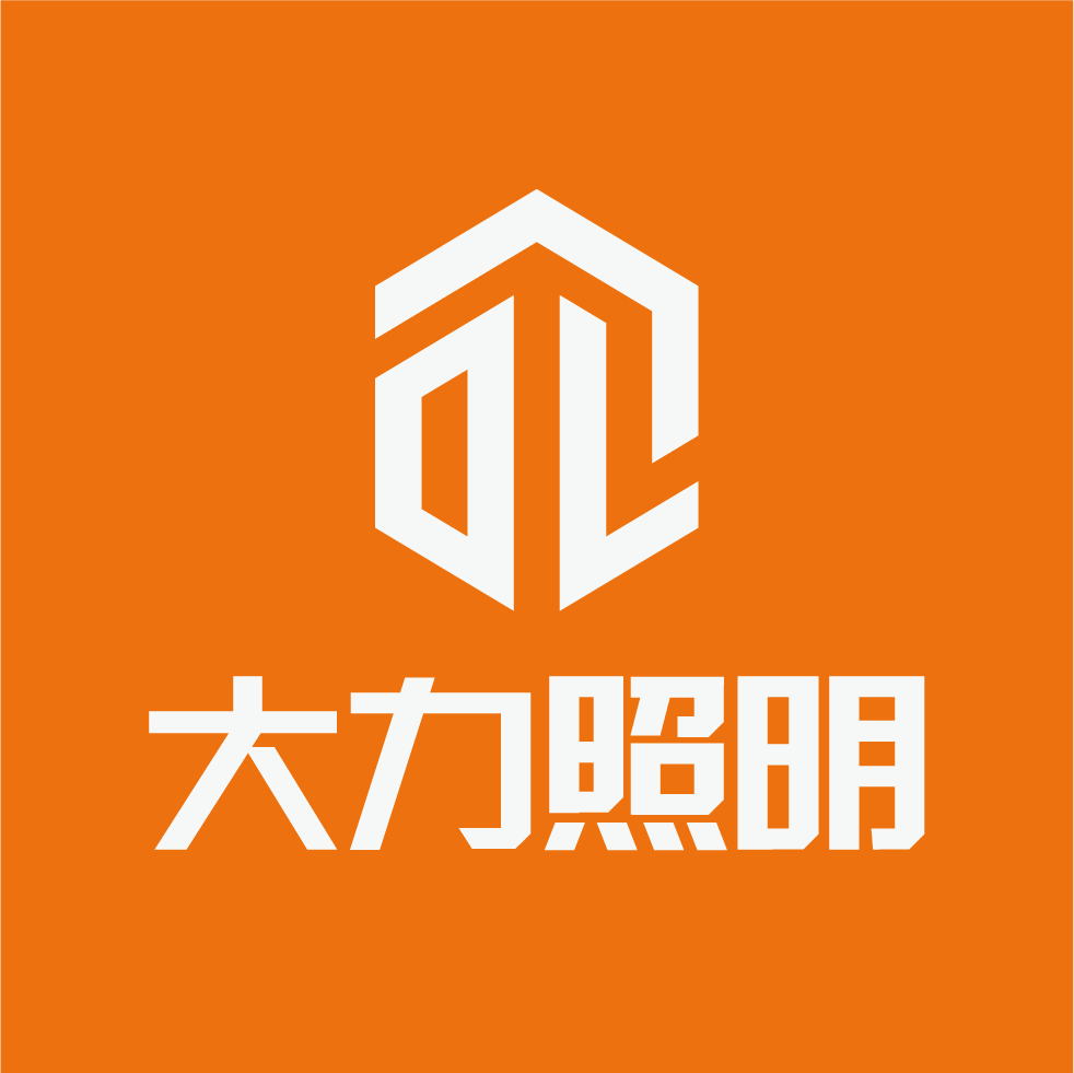 大力照明工厂店