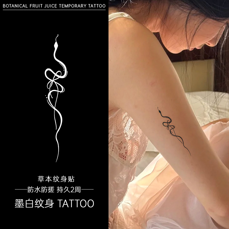 Sexy Snake Herbal Tattoo Stickers for Women and Men, Waterproof, Long-Lasting, Scar-Covering, for Legs, Collarbone, Arms, Fingers, with a High-End Feel